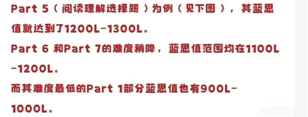 剑桥五级-FCE考试长什么样?(含真题) 第3张 剑桥五级-FCE考试长什么样?(含真题) 第3张