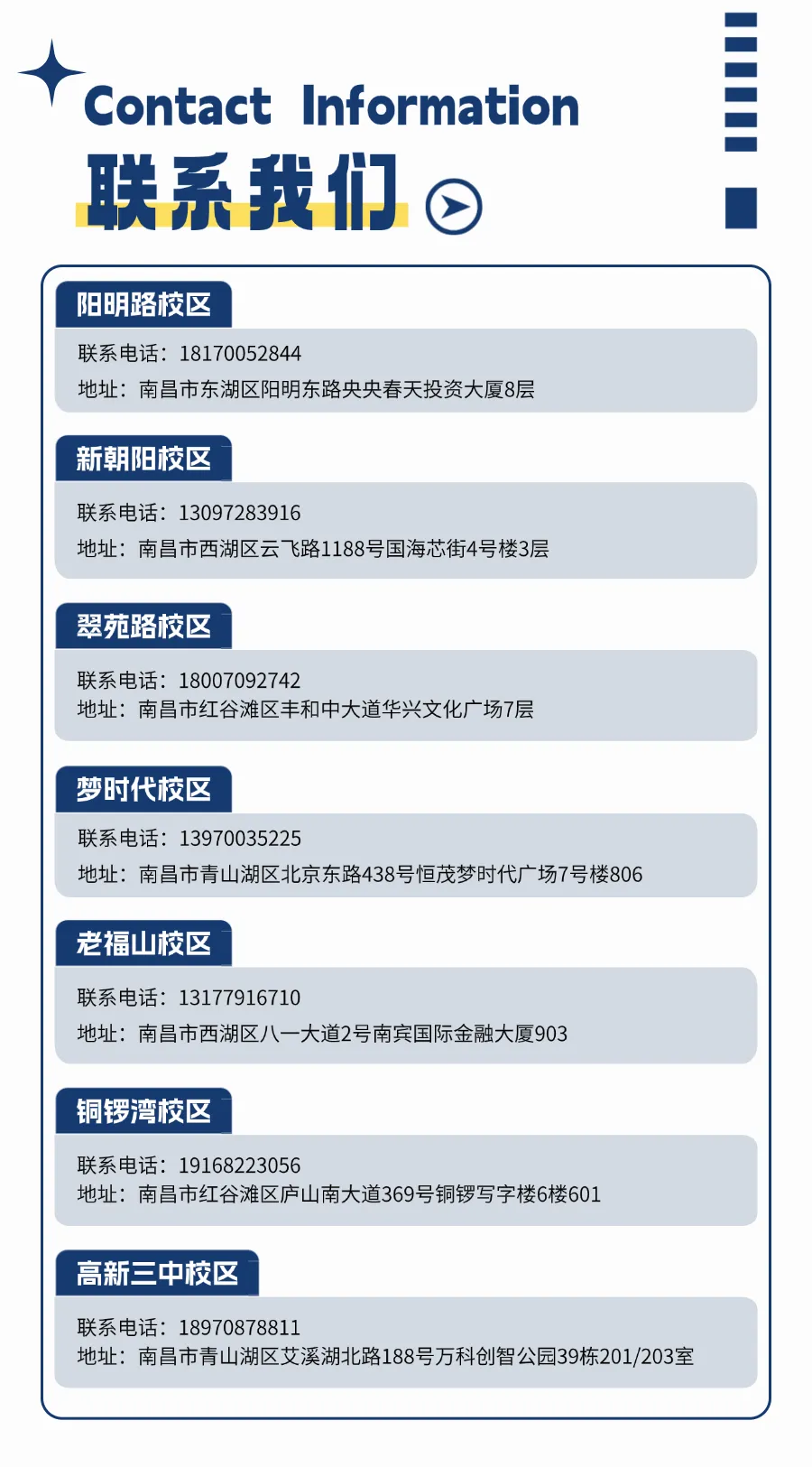 速领!南昌高三二模试卷已出! 第9张