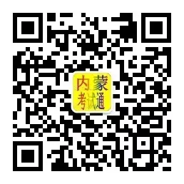 2026年内蒙古包头市初三一模试卷及答案【全套高清版】 第8张