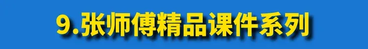 高考化学真题各大板块120个易错易混点(下载) 第44张 高考化学真题各大板块120个易错易混点(下载) 第44张