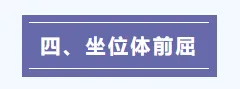 哈市中考体育开考!规则、禁忌一文读懂,别踩雷!!! 第17张