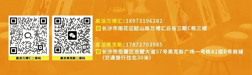 【中考招生资讯】2025明德华兴秋季招生方案 第84张