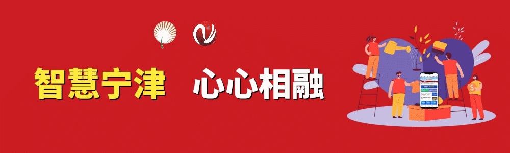 有四大变化!2026年德州中考政策解读 第1张