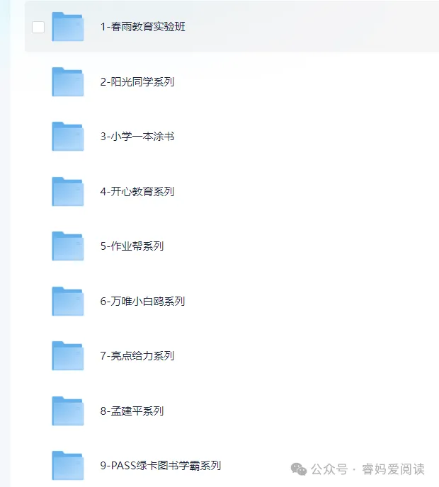 26春七下期中五科试卷,浙江省协作共同体(温州瑞安中学附校等多校期中诊断卷 第10张 26春七下期中五科试卷,浙江省协作共同体(温州瑞安中学附校等多校期中诊断卷 第10张