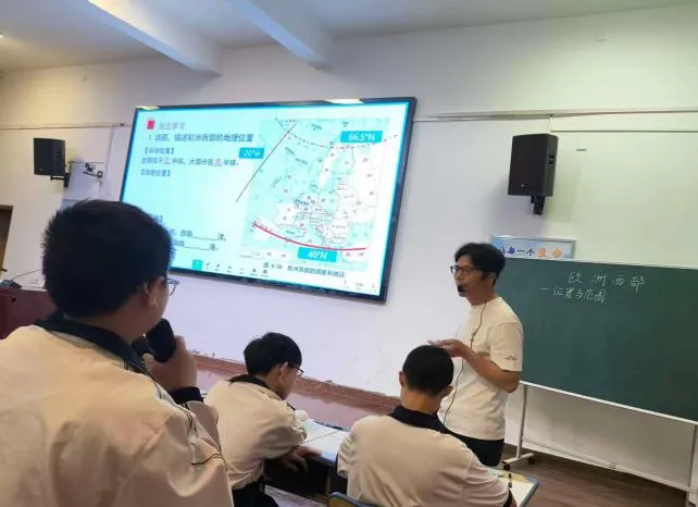 聚焦新课标 共研新中考——2026届衡阳市初中地理中考复习研讨会成功举办 第29张 聚焦新课标 共研新中考——2026届衡阳市初中地理中考复习研讨会成功举办 第29张