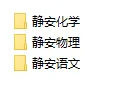 【A2026全科】26届上海中考二模真题卷&答案汇总【已更九区】 第26张