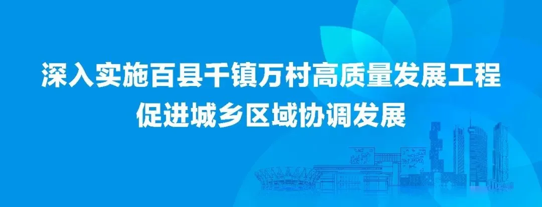 2026年中考英语听说考试期间致乐从市民朋友的一封信 第2张