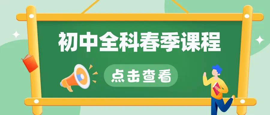 2026年中考自主招生政策重点汇总!5月12日自招报名,计划比例调整! 第22张 2026年中考自主招生政策重点汇总!5月12日自招报名,计划比例调整! 第22张