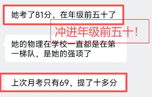 2026年中考自主招生政策重点汇总!5月12日自招报名,计划比例调整! 第27张 2026年中考自主招生政策重点汇总!5月12日自招报名,计划比例调整! 第27张