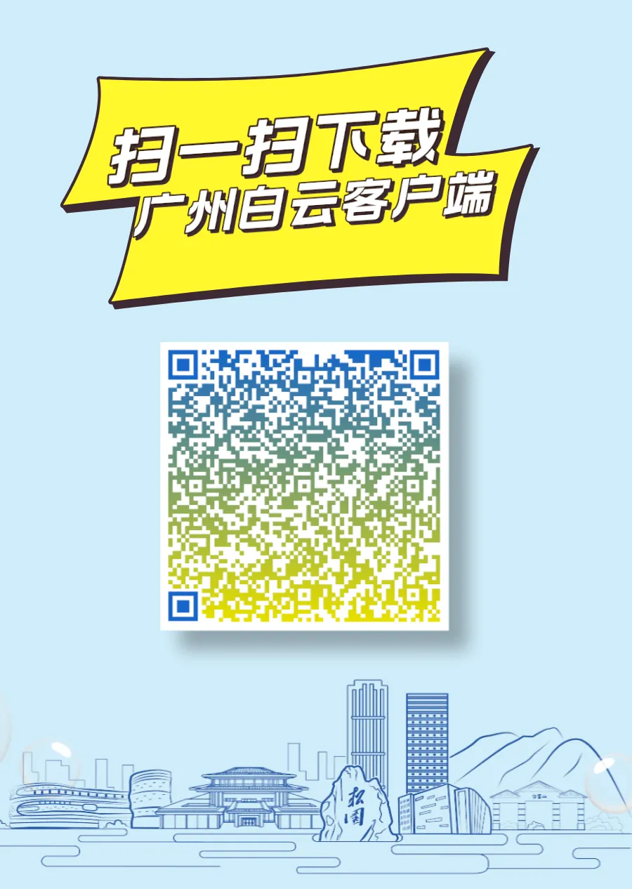 广州中考自主招生,政策有两大变化! 第10张 广州中考自主招生,政策有两大变化! 第10张