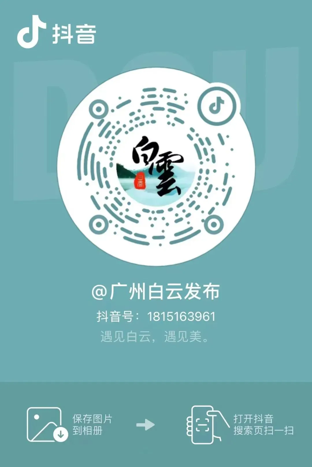 广州中考自主招生,政策有两大变化! 第17张 广州中考自主招生,政策有两大变化! 第17张