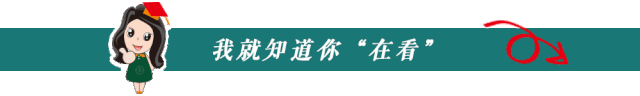 关于2026年中考,您关心的问题和答案都在这里! 第7张