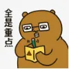 【重磅】2026中山中考政策文件发布!有这十四点重大变化! 第5张
