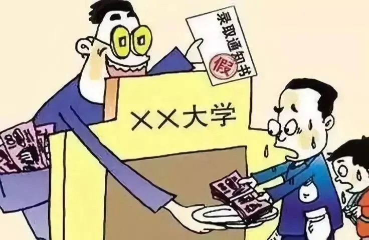 中考高考临近,各类骗术提前预警! 第4张