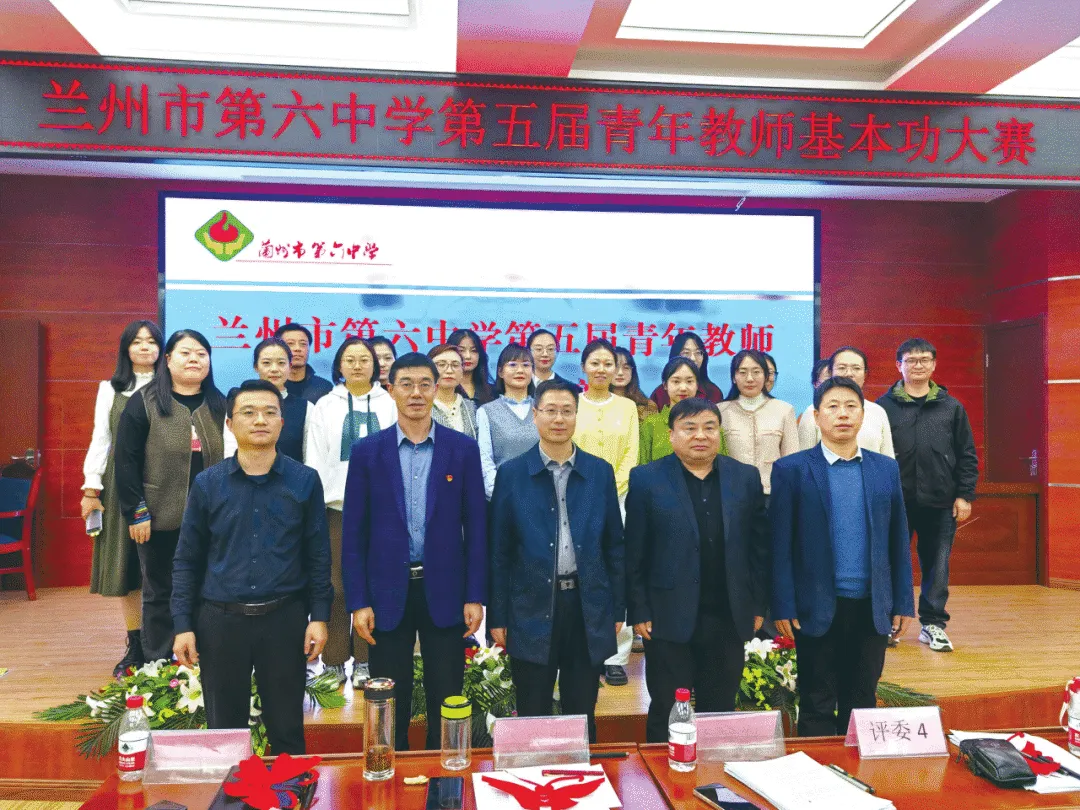 2026年中考招生简章丨兰州市第六中学 第48张 2026年中考招生简章丨兰州市第六中学 第48张