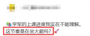 杭州中考择校灵魂拷问??鸡头VS凤尾,到底该怎么选?家长必看攻略 第15张