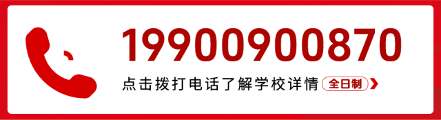 郑州中考冲刺机构多少钱?揭秘初三全日制小班与一对一真实价值,家长必看! 第7张