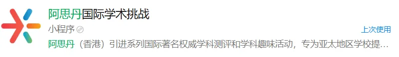 2026年CCC化学竞赛真题+答案解析开启预约!附犀牛CCO/UKChO化学竞赛培训课程* 第3张