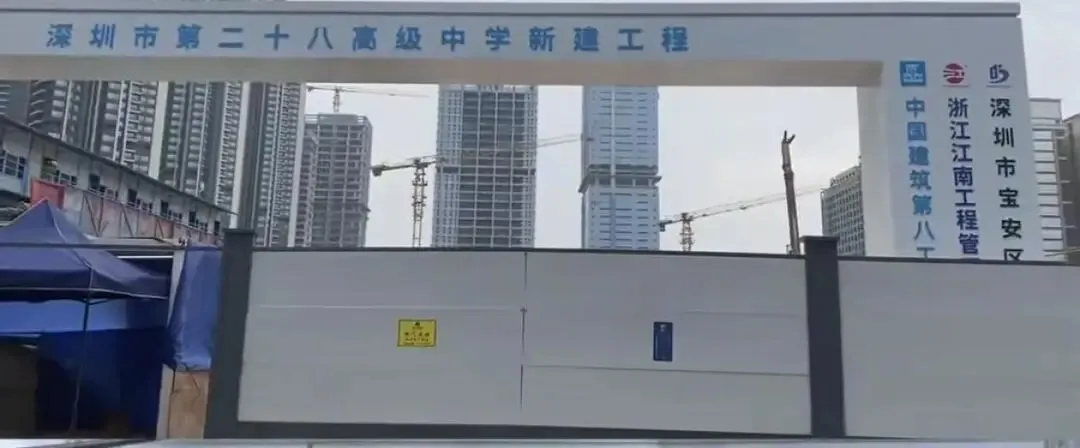 2026深圳中考:今年最容易上岸? 第5张 2026深圳中考:今年最容易上岸? 第5张