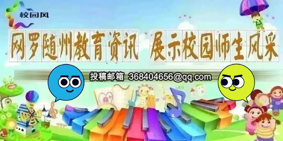 随州市2026年中考理化生实验操作考试顺利结束 第1张