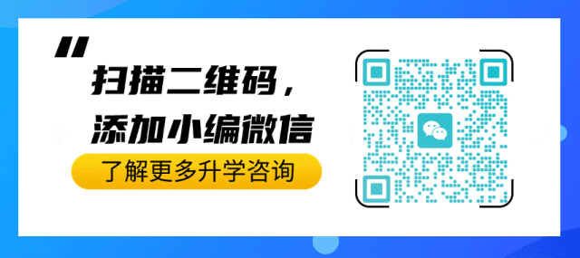 中考签约成为历史?多所高中签约被叫停,以后没有实验班和竞赛班了吗? 第9张