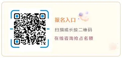 【家长必看】别等中考结束,才慌慌张张为孩子择校学技术,那时候别人都入学了!! 第16张