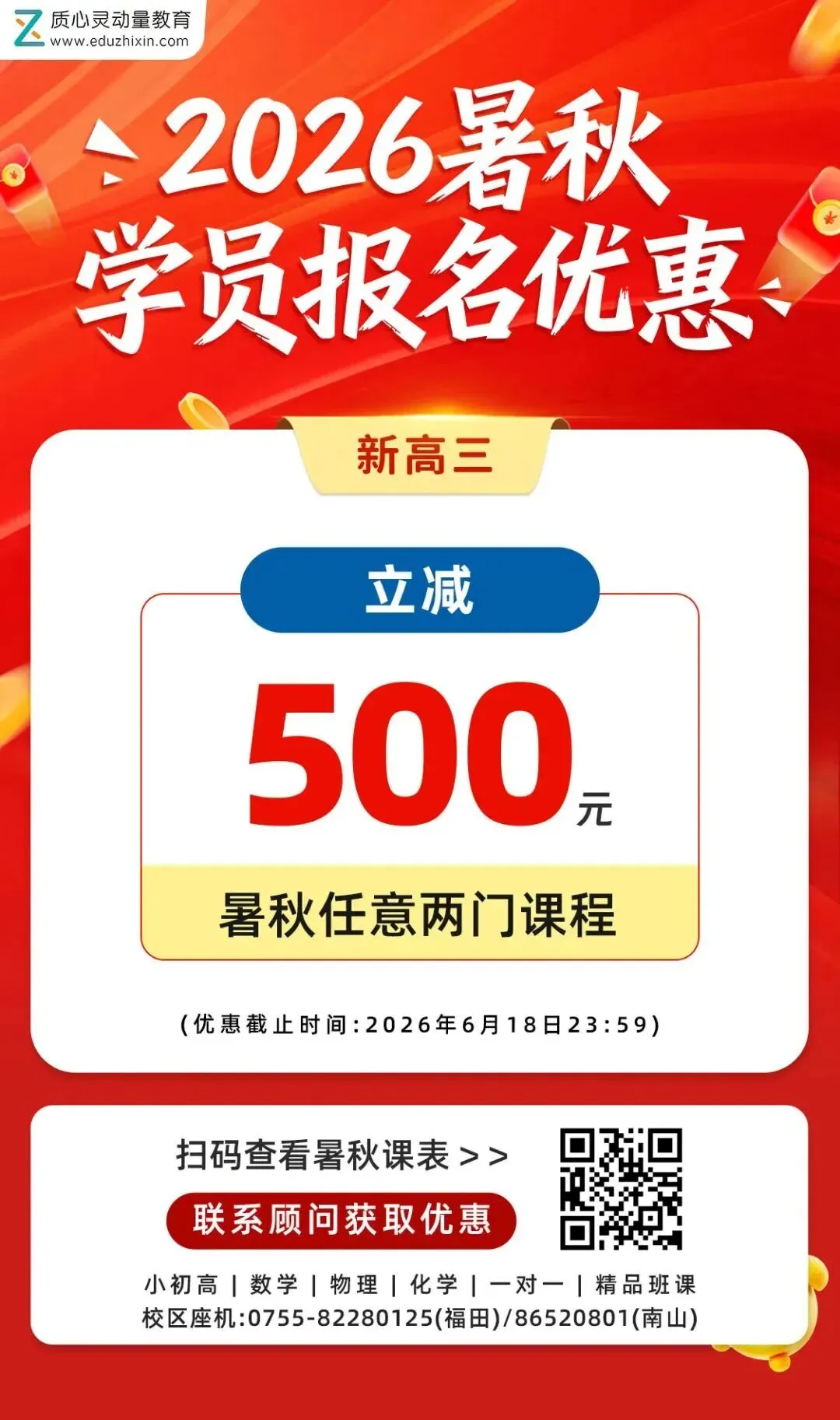 更新!2026年高三深二模语数英物历真题+解析来了! 第11张