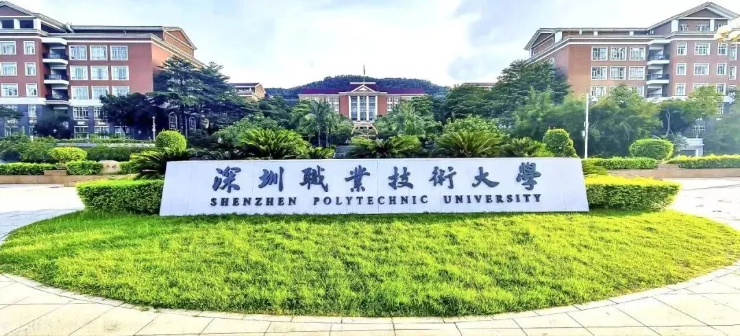 初中直达本科又多了4所学校,深圳中考“3+4”中本贯通新增300人,政策解读+报名机会 第3张