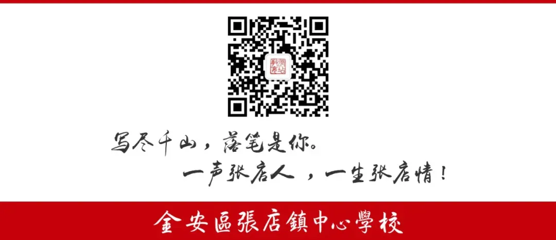 金安区张店镇左大桥学校理化实验模拟考试顺利展开 第10张
