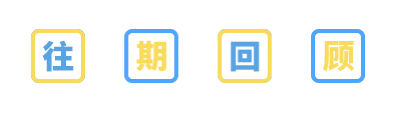 中考成绩不理想≠没前途!换条赛道,照样圆孩子大学梦! 第7张