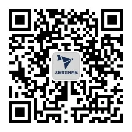 关于迎泽区2026年中考办理体育考试免考申请的通知以及温馨提示 第5张