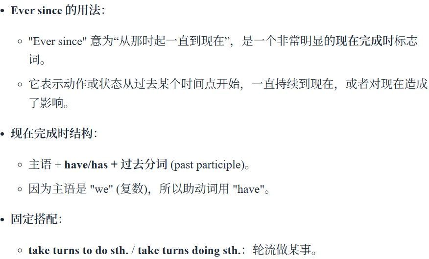 中考倒计时:为什么同样的题总是反复错?16区一模英语高频避坑指南(附变式题库) 第8张 中考倒计时:为什么同样的题总是反复错?16区一模英语高频避坑指南(附变式题库) 第8张