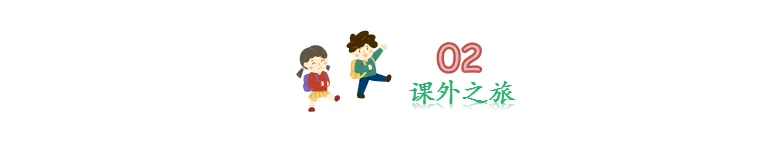 【小升初】英语名校招生真题卷(一)含听力+答案+课件(可下载打印) 第3张 【小升初】英语名校招生真题卷(一)含听力+答案+课件(可下载打印) 第3张