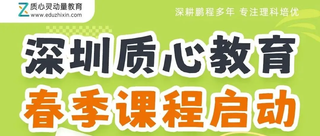 深圳中考指标生全解析!规则+分数线+2025年版名额分配表汇总 第33张