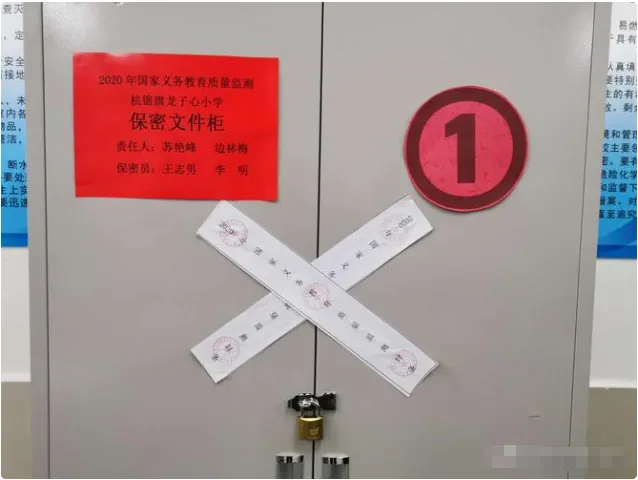 史上最难高考:19岁少年盗走高考试卷,熟记答案后去考试,630万考生命运被改写 第5张