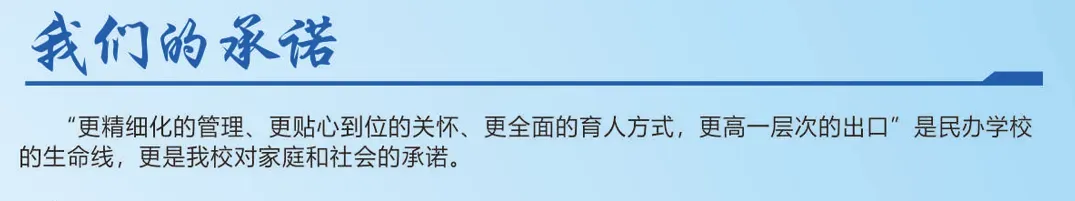 2026中考|报名&志愿录取政策提前全解读(必存) 第30张 2026中考|报名&志愿录取政策提前全解读(必存) 第30张