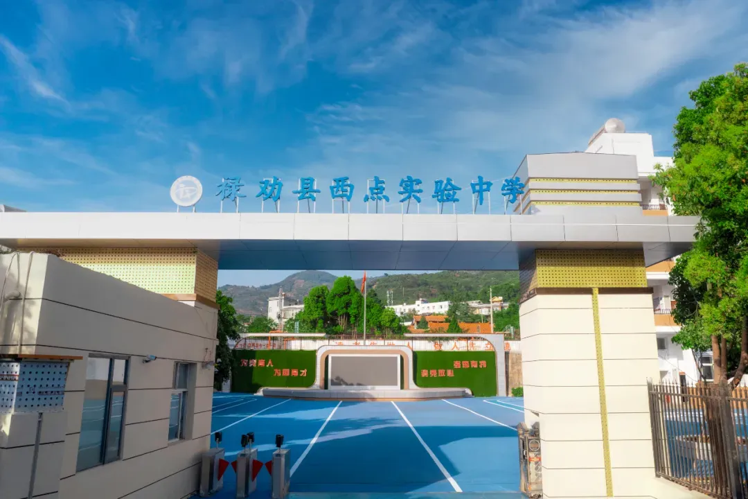 2026中考|报名&志愿录取政策提前全解读(必存) 第32张 2026中考|报名&志愿录取政策提前全解读(必存) 第32张