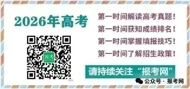 2026年内蒙古呼和浩特市高三二模考试试卷及答案【语文/数学/英语/物理/历史】 第1张