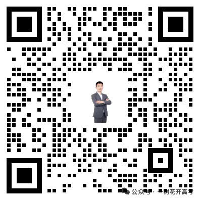 刚刚考完!吉林省梅河口五中高三二模全科试卷+答案,比长春二模难? 第3张