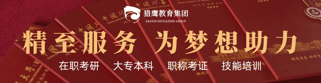 中考在即,读高中还是读中职?中职有哪些选择? 第7张