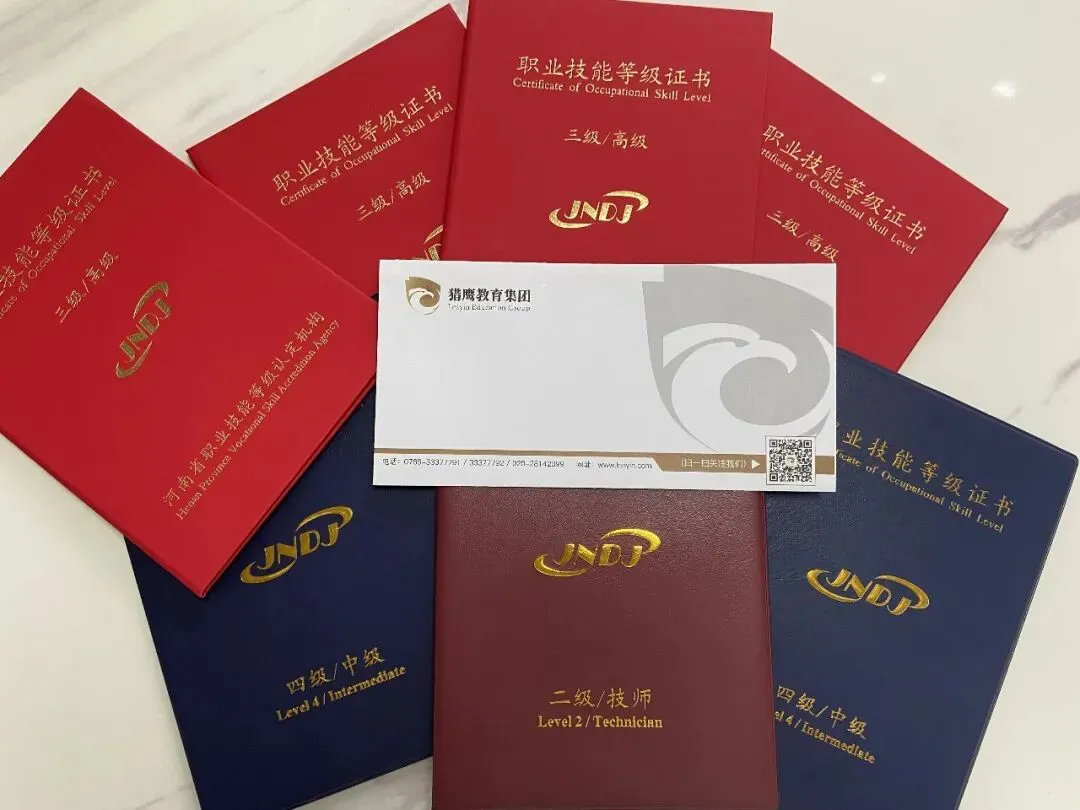 中考在即,读高中还是读中职?中职有哪些选择? 第10张