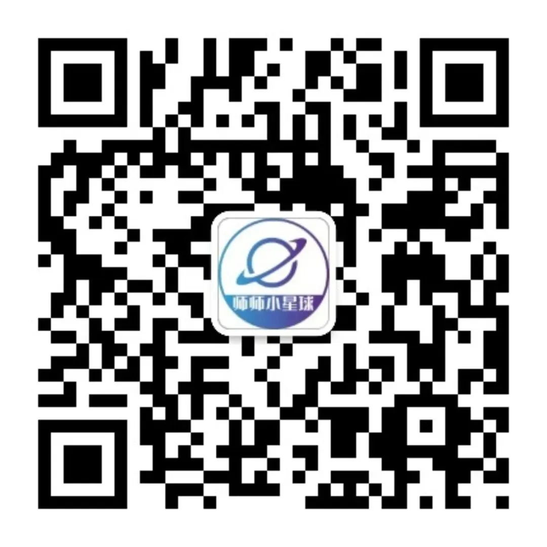 山西师范大学历年期中期末真题来了~ 第3张