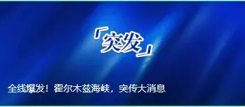 沈阳家长省心啦!双胞胎中考“捆绑”排考场,申请流程刚刚公布,赶紧看! 第1张