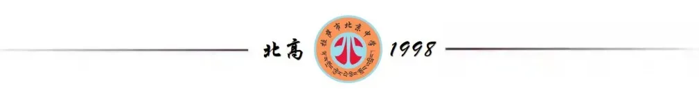 拉萨市北京中学—达朝彩老师《高三联考试卷分析及三轮复习策略》简报 第3张