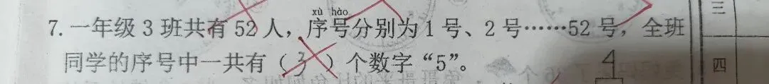 试卷检查=白检查?正确自查方法在这里 第2张 试卷检查=白检查?正确自查方法在这里 第2张