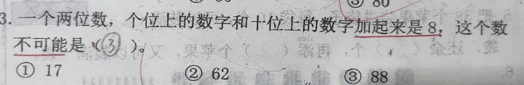 试卷检查=白检查?正确自查方法在这里 第3张 试卷检查=白检查?正确自查方法在这里 第3张