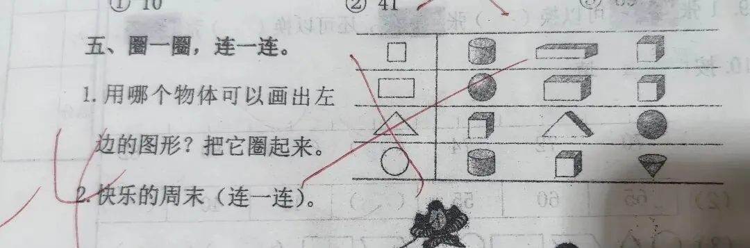 试卷检查=白检查?正确自查方法在这里 第4张 试卷检查=白检查?正确自查方法在这里 第4张