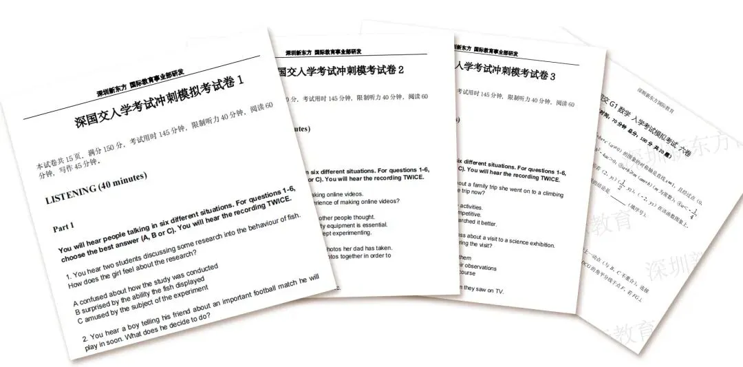 真题聚焦!高效备考!深外国际书院校情考情重磅汇总 第6张