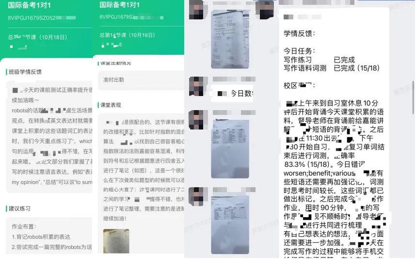 真题聚焦!高效备考!深外国际书院校情考情重磅汇总 第8张
