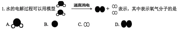 2026科学一模与中考生化会考什么?(一) 第11张